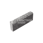 Бортовой камень БР 50.20.8, антрацит с мраморной крошкой